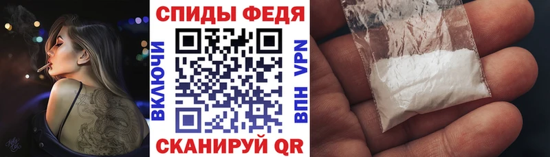 Amphetamine VHQ  гидра маркетплейс  Перевоз 