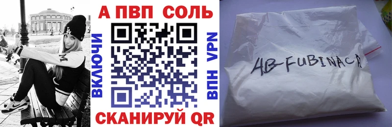 A PVP VHQ  Перевоз 