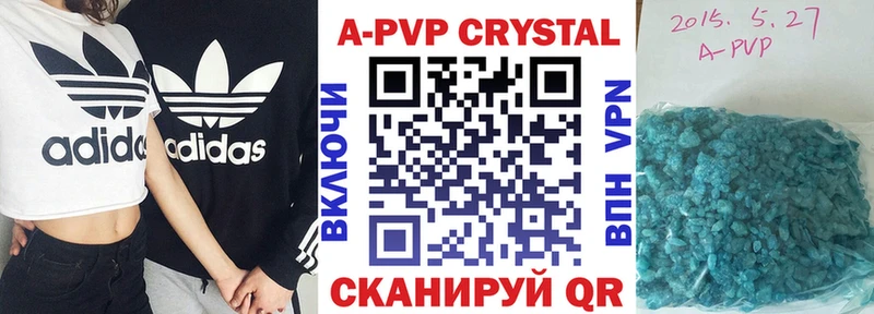 A PVP крисы CK Перевоз
