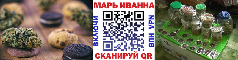 Печенье с ТГК конопля  Перевоз 