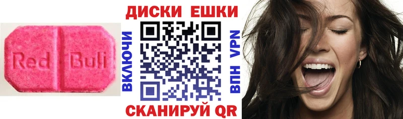 купить закладку даркнет формула МЕГА зеркало Экстази 280мг Перевоз