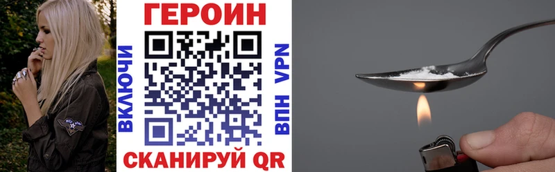Героин хмурый OMG ССЫЛКА Перевоз наркошоп