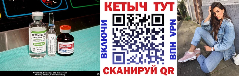 Кетамин ketamine  купить наркоту  Перевоз 