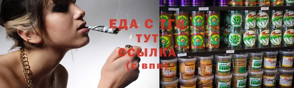 стаф Михайловка