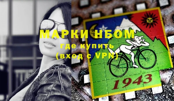 героин Магас