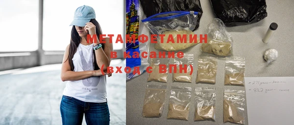 соль ск Медвежьегорск