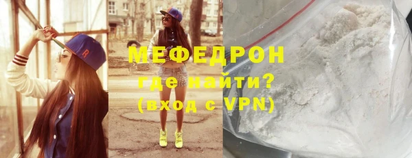 наркотики Мегион