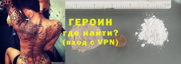 наркотики Мегион