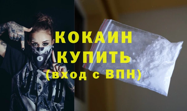 героин Магас