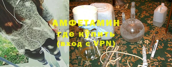 соль ск Медвежьегорск