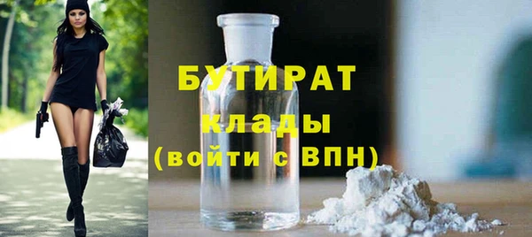 соль ск Медвежьегорск