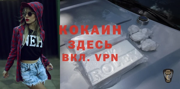 ECSTASY Медногорск