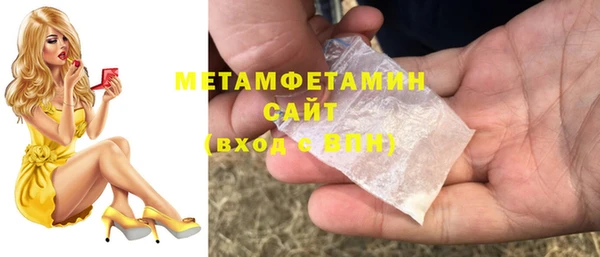 соль ск Медвежьегорск