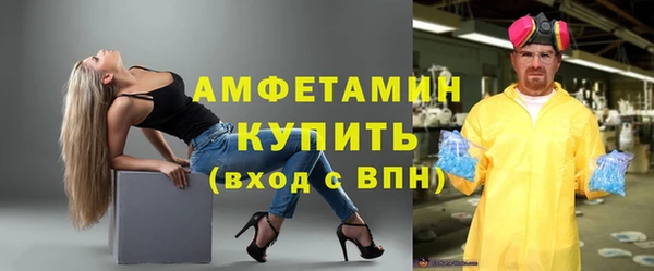 соль ск Медвежьегорск