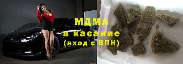 соль ск Медвежьегорск