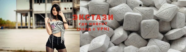ECSTASY Медногорск