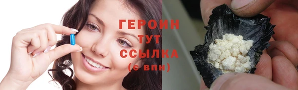 мефедрон Магадан