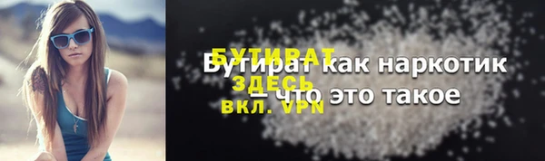 мефедрон Магадан