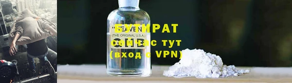 соль ск Медвежьегорск