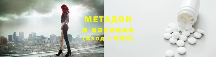 ECSTASY Медногорск