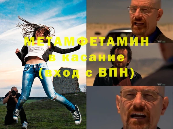 ECSTASY Медногорск