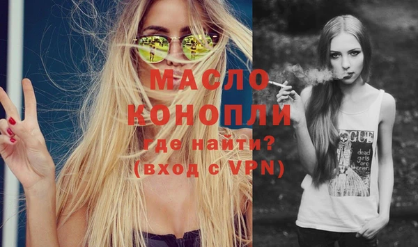 ECSTASY Медногорск