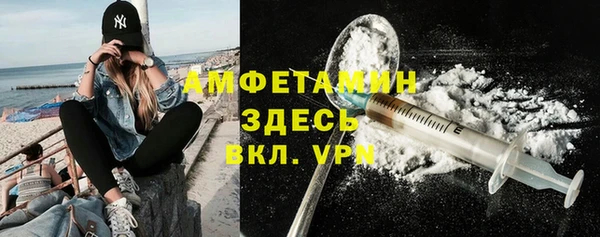 ECSTASY Медногорск