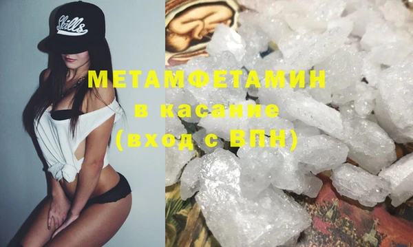 наркотики Мегион