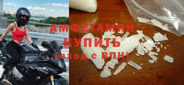 соль ск Медвежьегорск