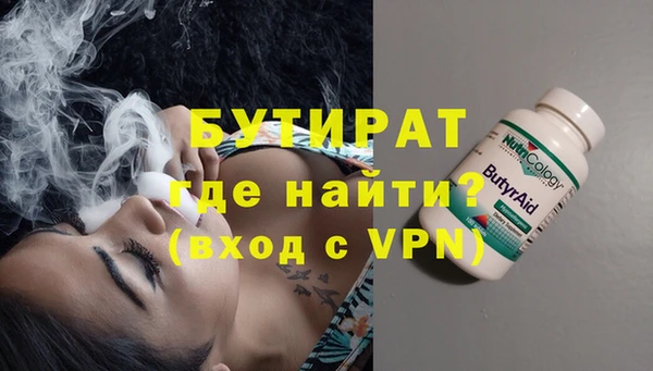 не бодяженный Майский