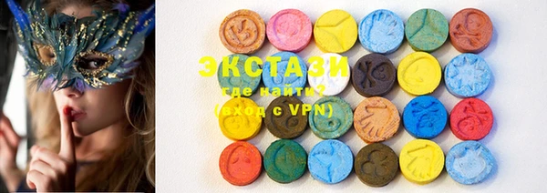 ECSTASY Медногорск