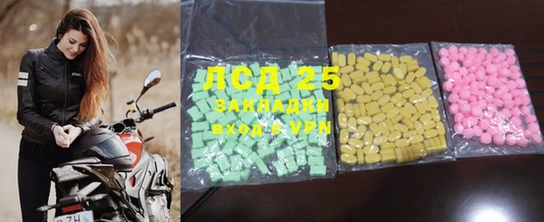 ECSTASY Медногорск