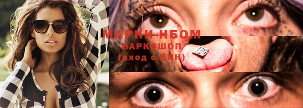 наркотики Мегион