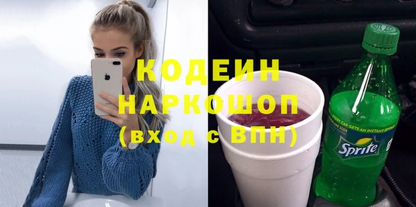 наркотики Мегион