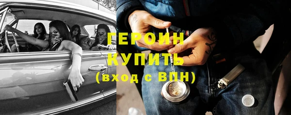 наркотики Мегион
