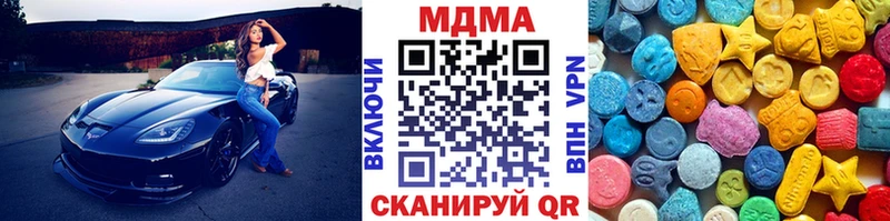 MDMA VHQ  Перевоз 