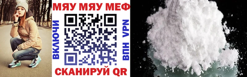 блэк спрут ССЫЛКА  наркота  Перевоз  МЯУ-МЯУ VHQ 