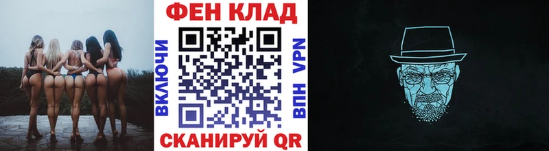 МЕТАМФЕТАМИН винт  Перевоз 