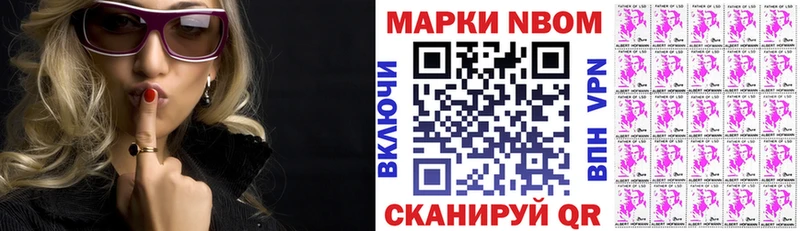 hydra зеркало  Перевоз  Марки NBOMe 1500мкг  купить закладку 