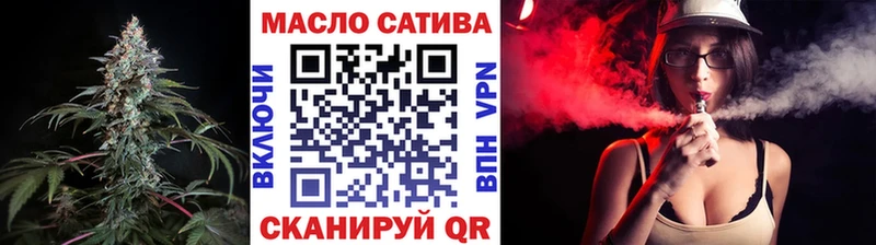 наркошоп  Перевоз  Дистиллят ТГК THC oil 